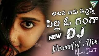 Atana Aku techane pilla O ganga # new  trending Dj  song # plz like share & Subscribe