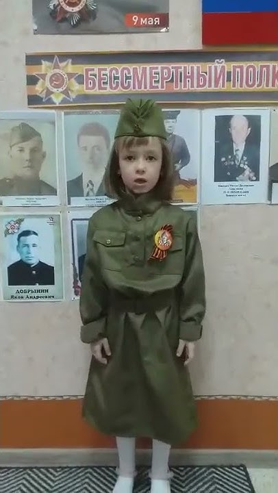 Художественное слово Иосиф Василевский "Победа" - YouTube