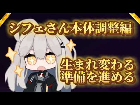 【イラスト配信 】新しい自分を描くワケだ