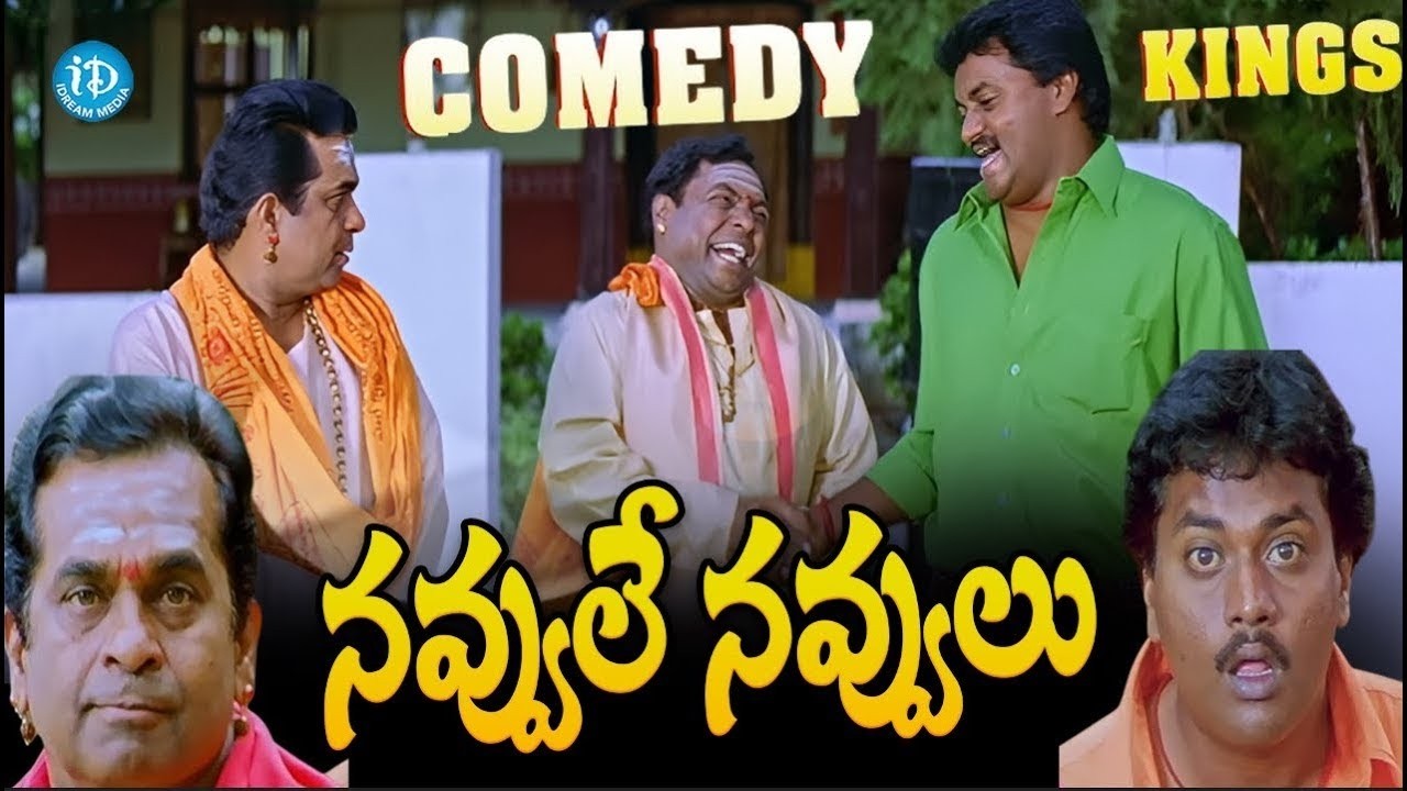 Sunil , Srikanth Back To Back Comedy Scenes | Ultimate Comedy Scenes | iDream Tollywood Masti