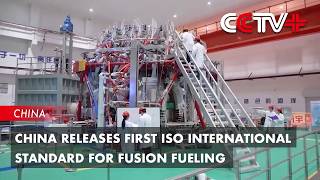 China Releases First ISO International Standard for Fusion Fueling