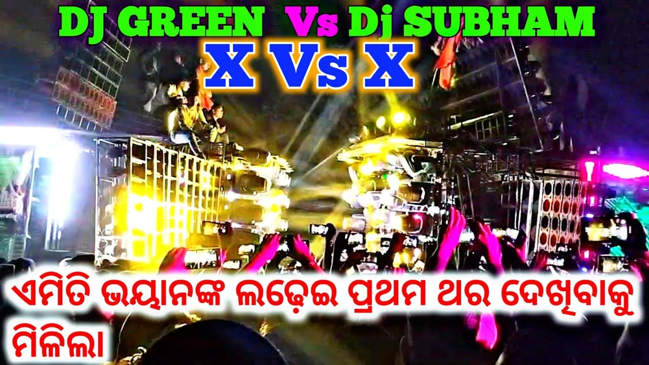 Dj Green X Setup Angul Vs Dj Subham X Setup Pipili Heavy Fight 2023 | By  Odisha Professional Sound