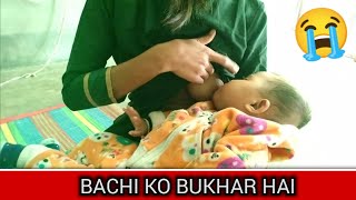 New Baby Breastfeeding Video Naya Stanapaan Veediyo