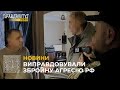 Працівники СБУ затримали ще двох українців, які пропагують «рускій мір»