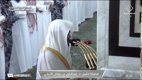 مغرب الجمعة 14 ربيع الأول 1445هـ للشيخ عبدالباري الثبيتي | ما تيسر من سورة آل عمران .