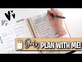HOW I PLAN IN MY DAILY PLANNER | DAILY PLAN WITH ME | PLUM PAPER DAILY PLANNER