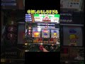 【ジャグラー】中押し面白すぎる！【ハッピー】