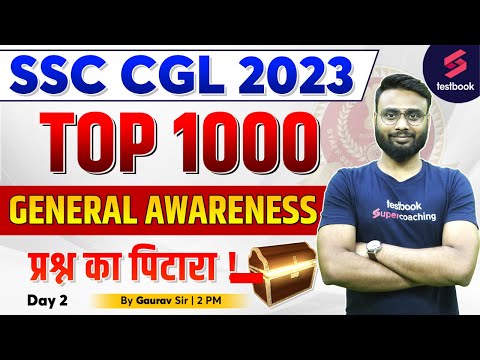 SSC CGL 2023 | General Awareness | Top 1000 GK Questions For SSC CGL 2023 | Day 2 | By Gaurav Sir