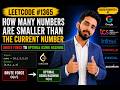 LeetCode 1365 Solution in Python | Brute Force to Optimal Hashing Explained | EDREALM @Edrealm-k