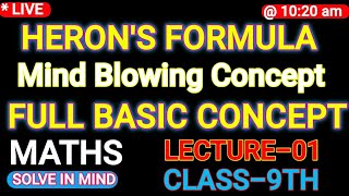 HERON'S FORMULA | FULL BASIC CONCEPT | CLASS-9 | NCERT MATHS | FOR ALL |