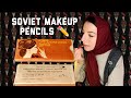 Trying 50 Year Old Soviet Makeup