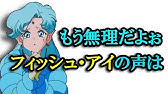 石田彰が演じたキャラ人気ランキング 大手アニメサイト調べ Youtube