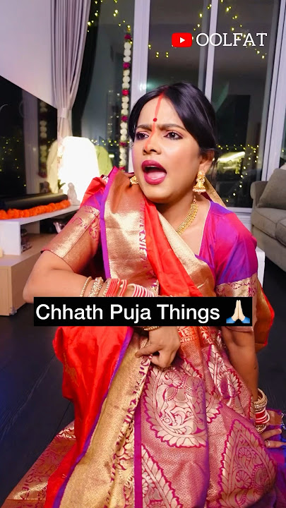 Chhath Puja Aur Ghar Ka Maahol |  Oolfat #shorts #chhathpuja