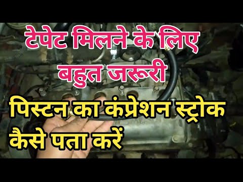 वीडियो: आपको कैसे पता चलेगा कि आपको कंप्रेशन स्ट्रोक है?