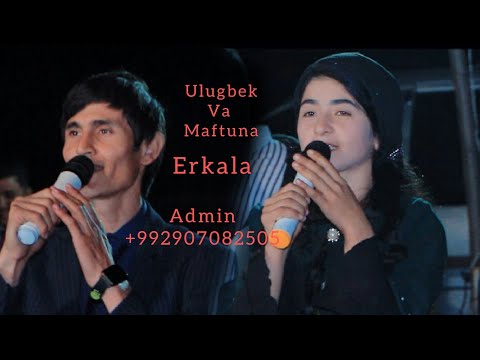 Ulugbek va Maftuna — Erkal | Улугбек ва Мафтуна — Эркала