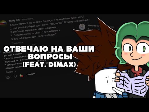 Видео: Отвечаю на ваши вопросы | 1000 special (feat. @dimasterx1780 )