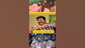 അടൂർഭാസിക്ക് തിക്കുറിശ്ശിയിൽ ഉണ്ടായ മകനാണ് മോഹൻലാൽ : ലാലിന്റെ സിനിമകൾ ആണ് കൂടുതൽ ഞാൻ കണ്ടിട്ടുള്ളത്