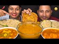 EATING DUM ALOO🍘, MATAR PANEER, DAL FRY, RICE 🍚HUGE INDIAN FOOD FEAST EATINGI MUKBANG I FOODIE GD