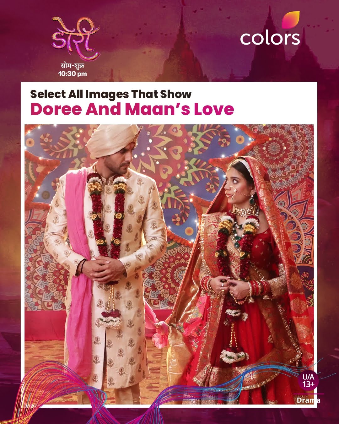 Doree \u0026 Maan Married | Doree