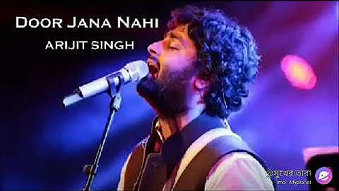 door jana nahi arijit singh