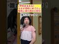 OBを迎え入れる母校の元担任！ #学校あるある #高校生 #橘先生 #コント #shorts