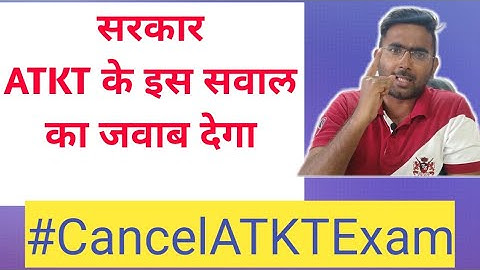 ATKT Students | इस सवाल का जवाब दिजिये | Cancel ATKT EXAM |MSBTE | SPPU | ALL UNIVERSITY EXAMS 2020