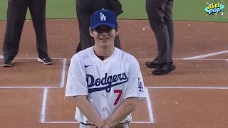 картинка: АРМИ сходят с ума! Тэхён из BTS открывает игру Dodgers 2025 года в полном фанкаме