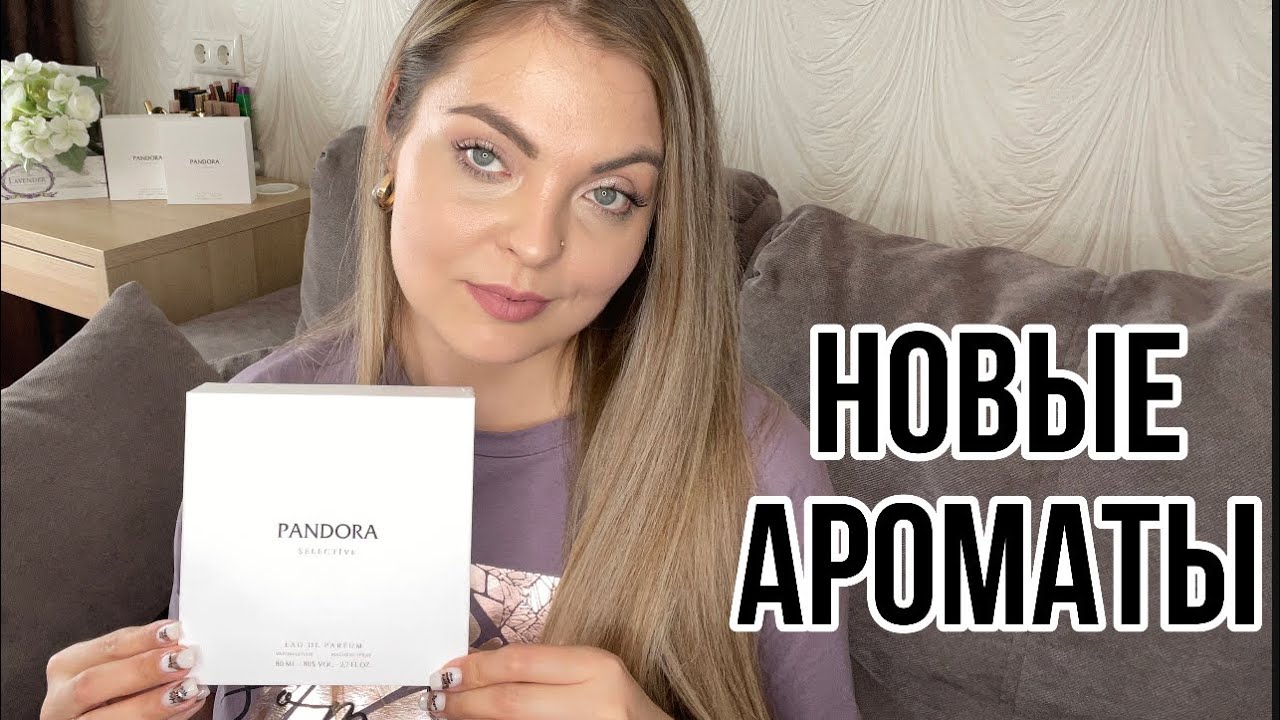 Аналоги pandora