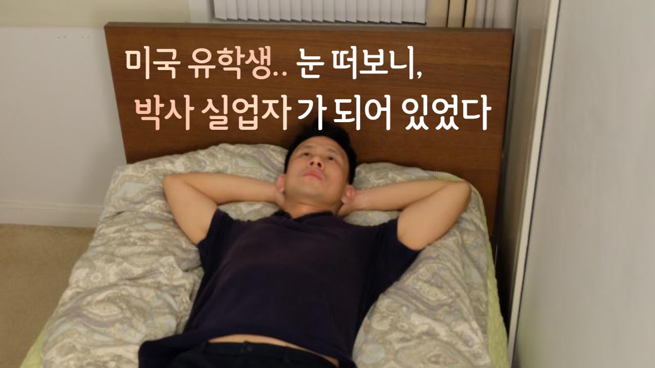 인생에서 다른 사람들보다 뒤쳐진다는 것