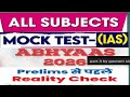 VISION IAS MOCK TEST SERIES BY GAUTAM SIR FOR UPSC UPPCS RO ARO 🇮🇳 PART 3