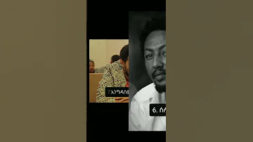ምርጥ 10 የወንድ ተዋናይ Top 10 Male Ethiopian Artist Ethiopia Ethiopianartist Topten Ethiopia Artsit 