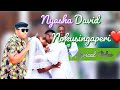 Nyasha david  nokusingaperi  official lyrical