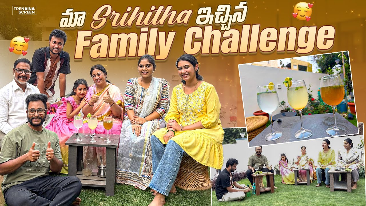 మా Srihitha ఇచ్చిన Family Challenge 😍 | Challa’s | Funtime | FamilyVlogs | Celebrations 🎉 