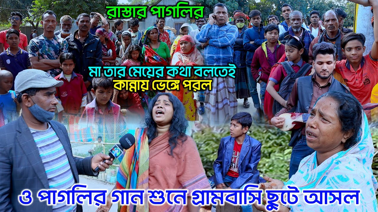 Мать уличной пагли расплакалась, как только услышала слова своей дочери, а жители деревни сбежали...