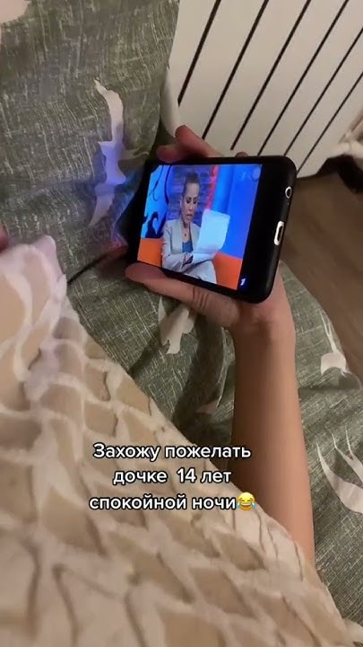 СПАЛИЛА ДОЧКУ - YouTube