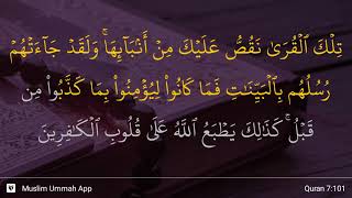 Al-A'raf ayat 101