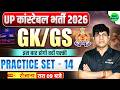UP Constable 2026 GK/GS Practice Set - 14 | Top GK GS Questions for UP Police Constable | Divya Sir