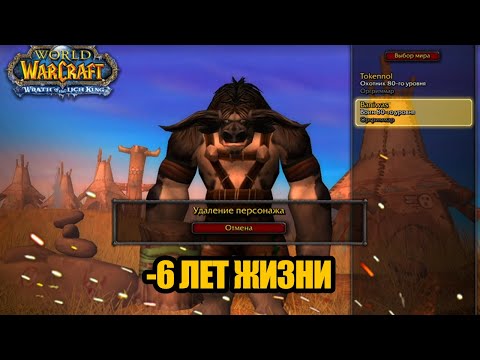 Vídeo: Assinantes De World Of Warcraft Diminuem
