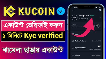 KuCoin একাউন্ট খোলার সঠিক নিয়ম | How To Create Full Verified KuCoin Account 2023 | KuCoin Account