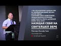 Воскресное богослужение | Пастор Иосиф Лим