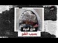 ساب دفا العيلة فى بلده وسافر لتجهيز أخته!..شاب مصرى رحل فى إيطاليا والسبب صدمة!ياترى إيه سبب رحيله؟