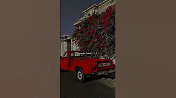يمذبل جفونك خجل يالشفتك مرطوبه عود عراقي حزين 