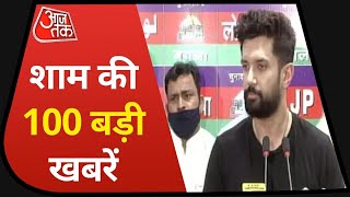 Hindi News Live: देश-दुनिया की शाम की 100 बड़ी खबरें I Nonstop 100 I Top 100 I June 16, 2021