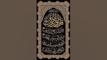 #سورة_الناس #تلاوة_خاشعة #قران_كريم #احمد_العجمي #غزة #فلسطين #دعاء #قرآن #مقاطع