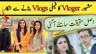 Why Asad Quit Family Vlogging Dark Reality of Pakistan Vloggers Syed Batool