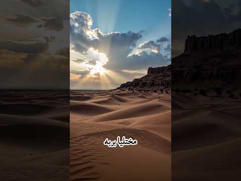 عصى الله 20 سنة فلما تاب قال له الله لو كانت ذنوبك ملء الأرض لغفرتها