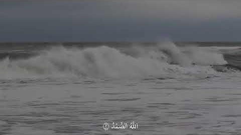 سورة الإخلاص ، تلاوة خاشعة ، القارئ إدريس أبكر