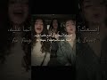 اغنية Raidance Lyrics مترجمة Editlyrics Trending Tiktok Viralvideo Raindance Lyrics