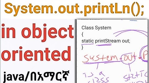 System.out.printLine object oriented in Amharic | oop