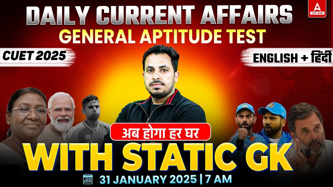 31 Jan Current Affairs in Hindi | CUET 2025 Important Static GK ...